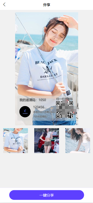 全开源香蕉小短剧付费观看影视系统源码/带支付收益等模式/支持多平台小程序/带搭建教程  9679无名网络