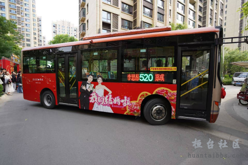 桓台公交